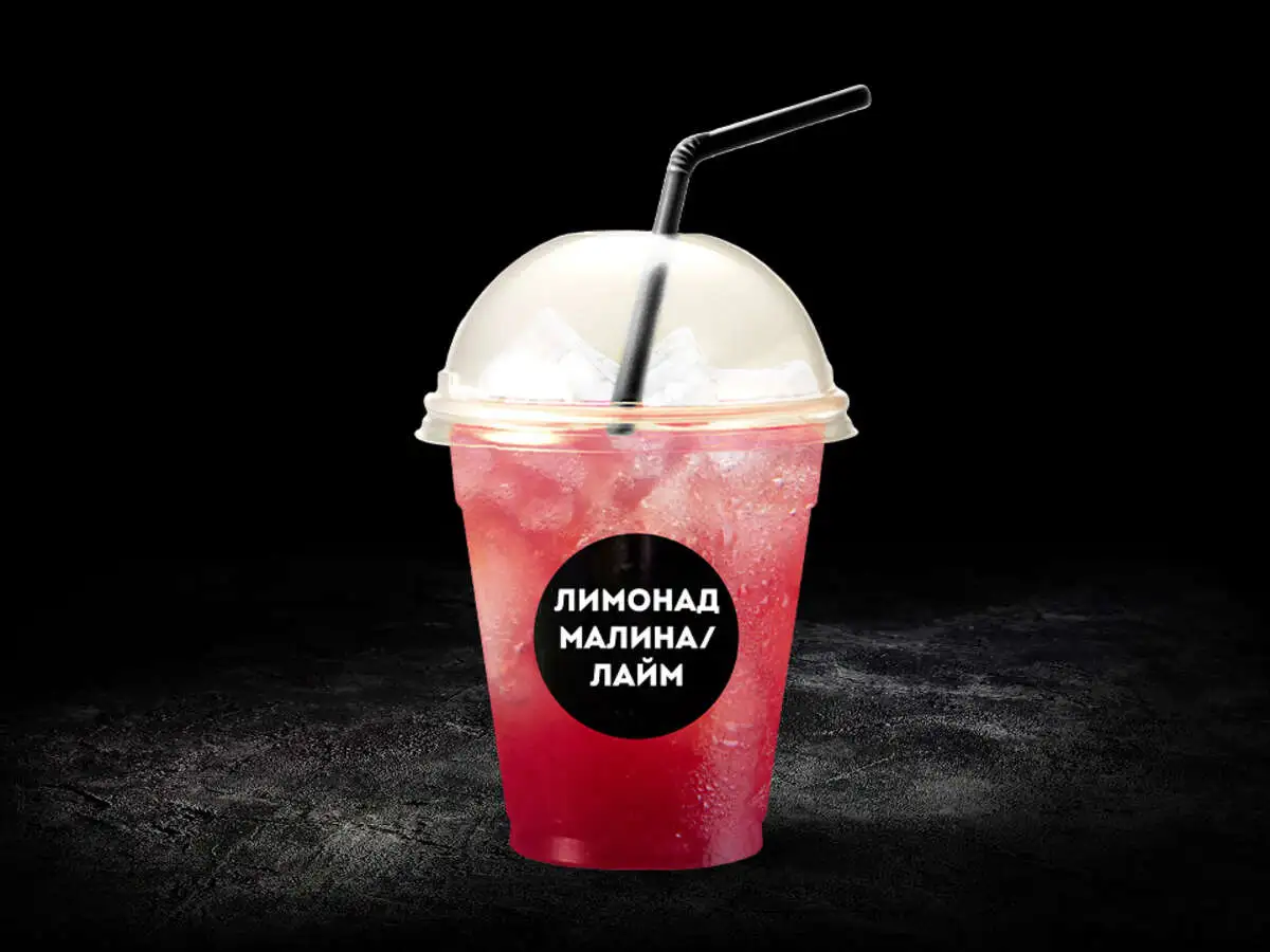 Лимонад Малина-Лайм 0,3л
