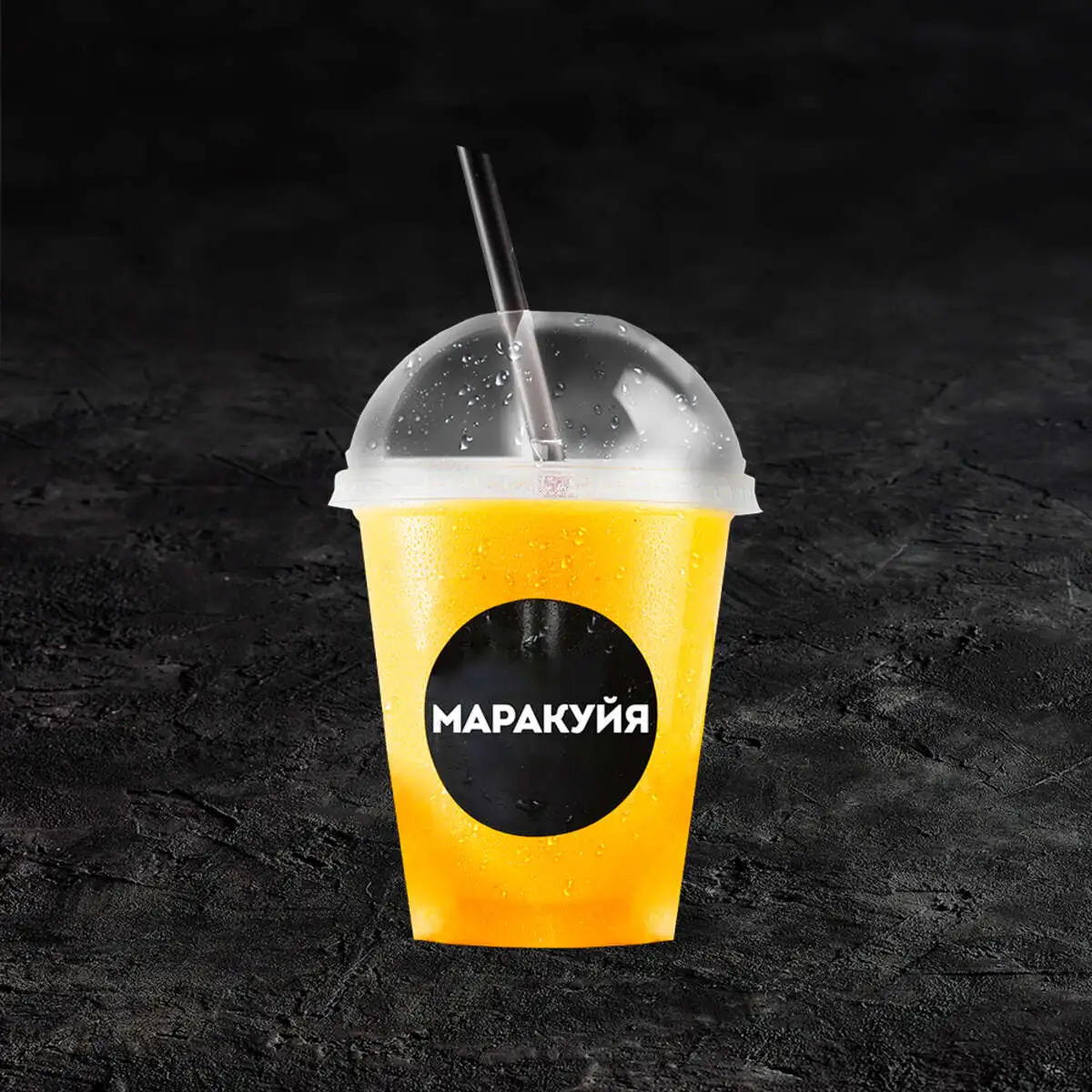 Лимонад Маракуйя 0,3л