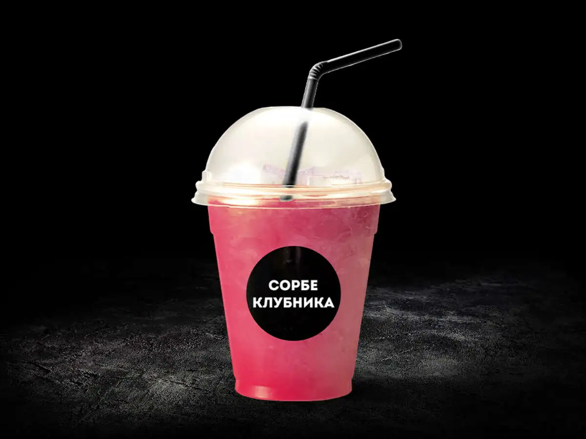 Сорбе Клубника