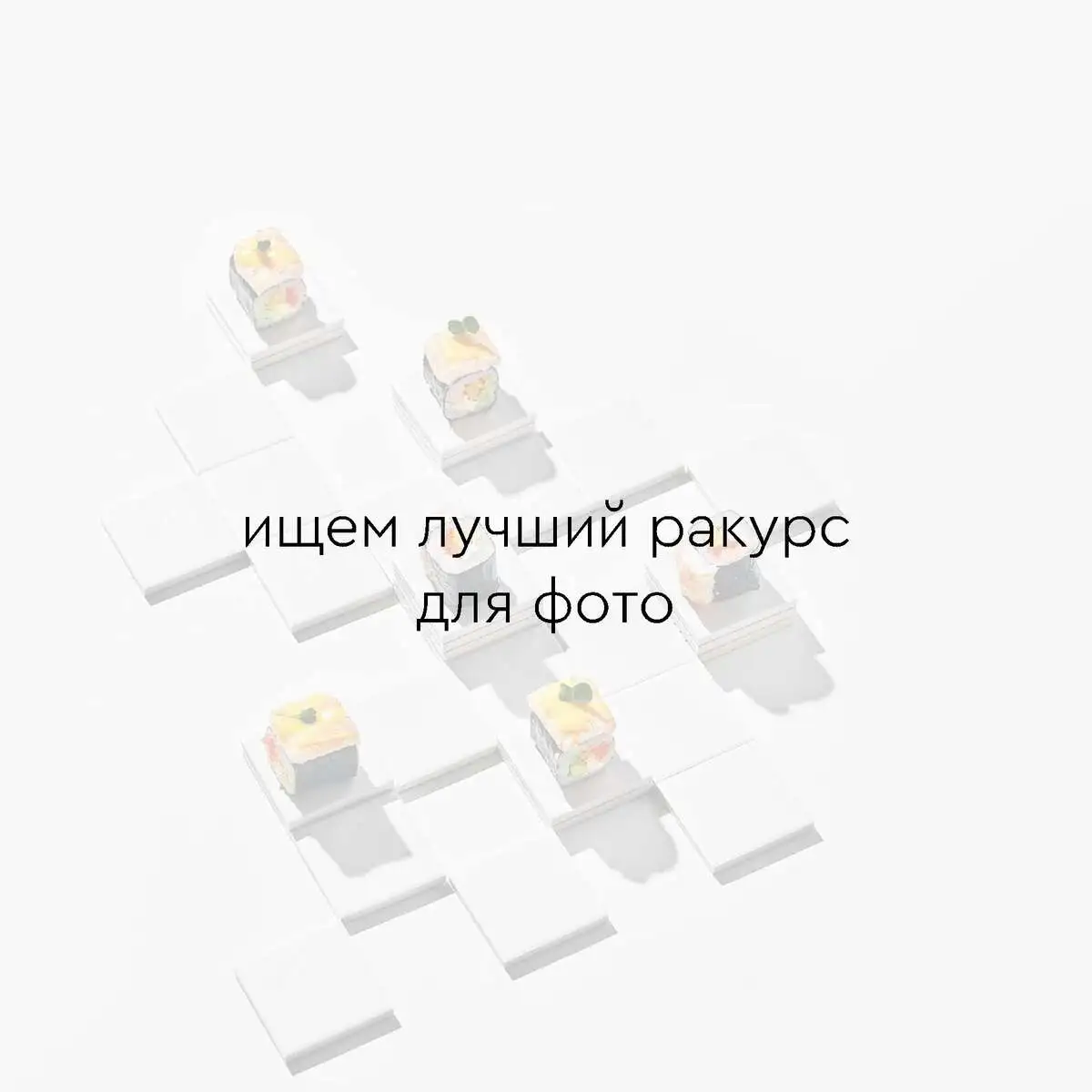 Сет Премиум