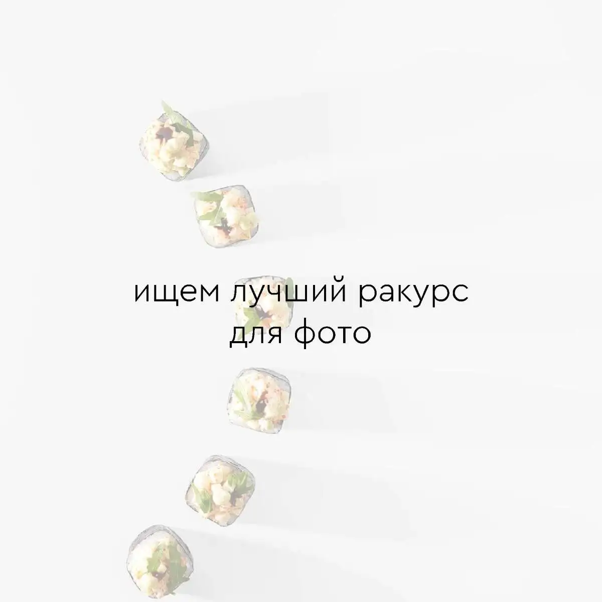 Сет объединенных кланов