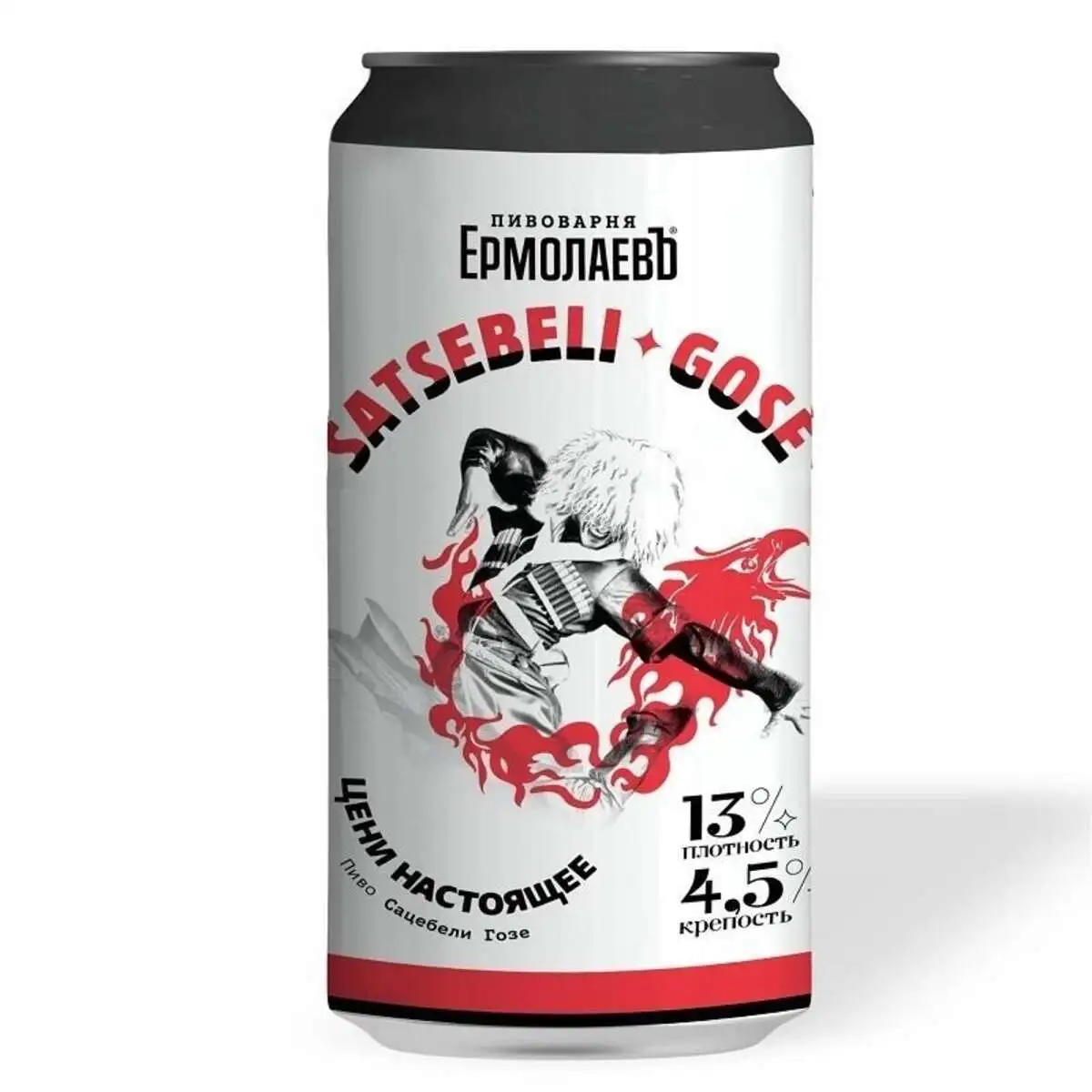 Satsebeli Gose (ж/б)