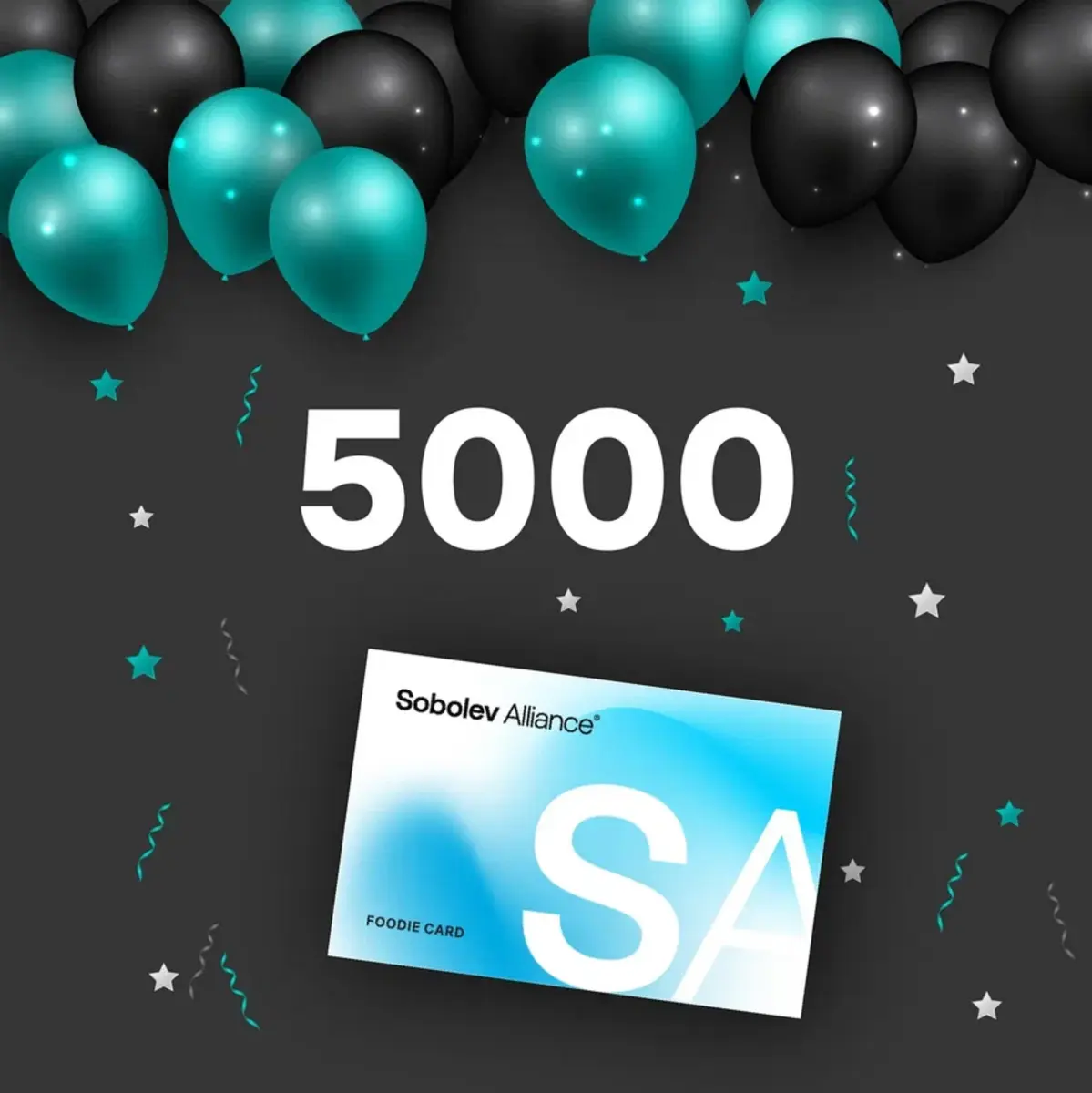 Подарочная карта