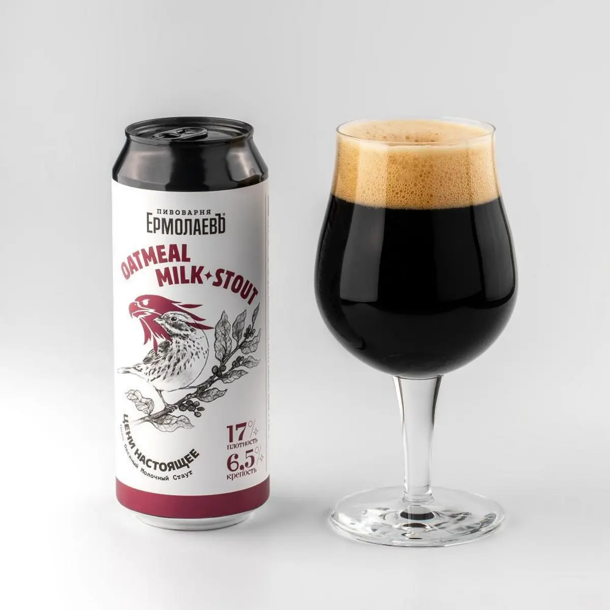 Oatmeal milk stout  (ж/б)