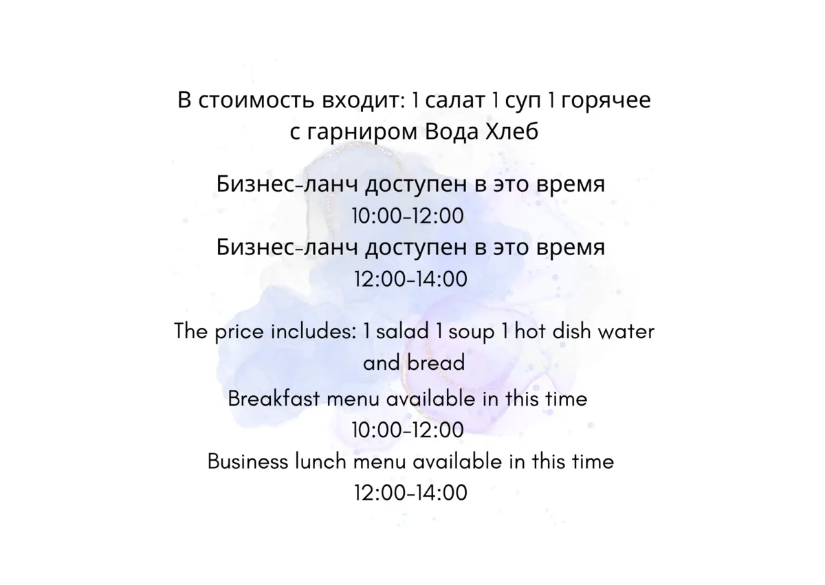Примечание/Note