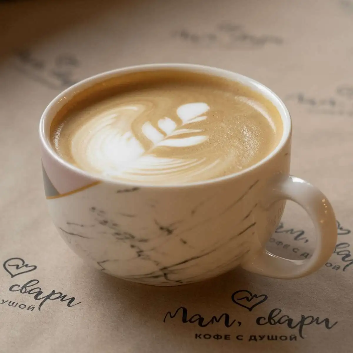 Капучино 450мл