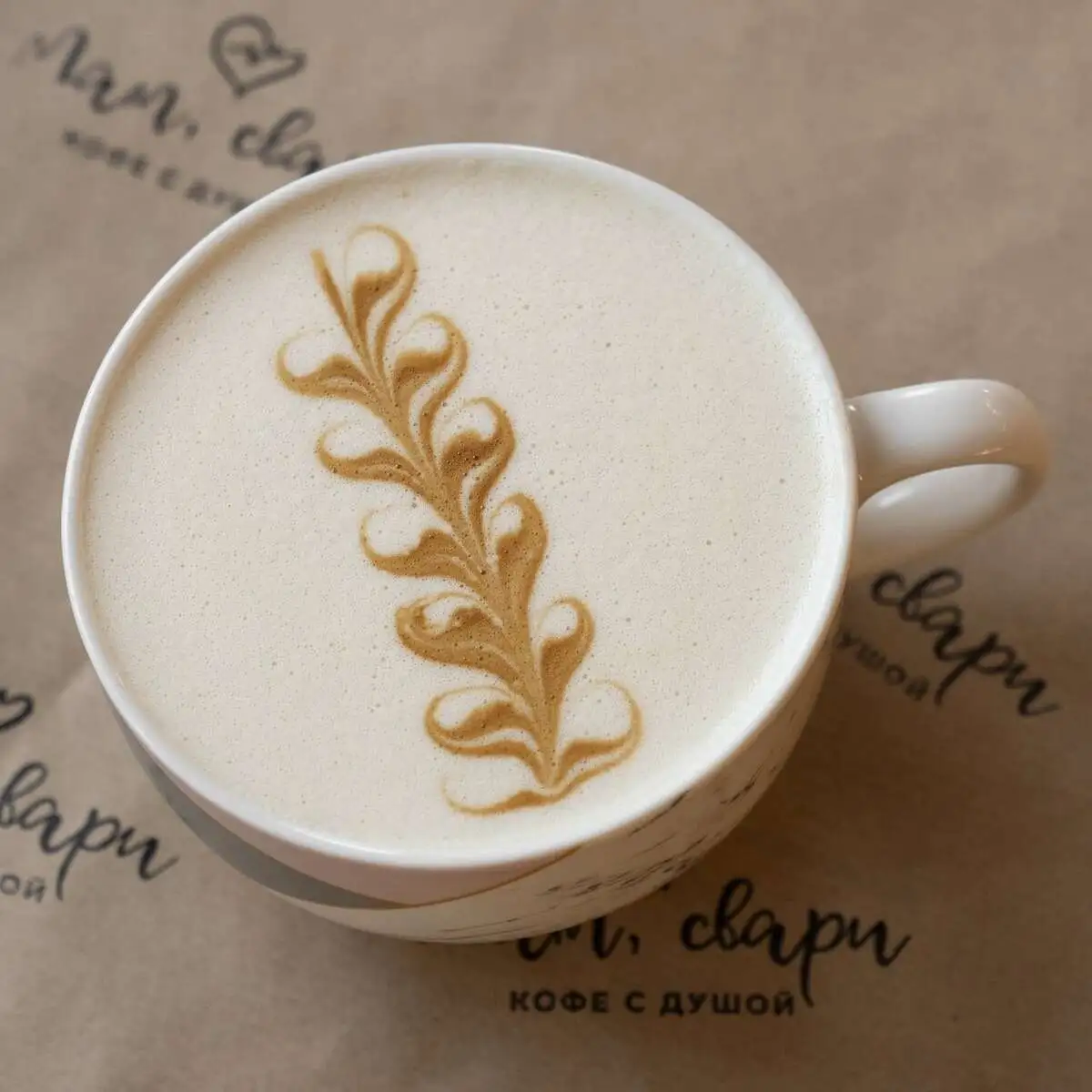 Арахисовый латте 500мл