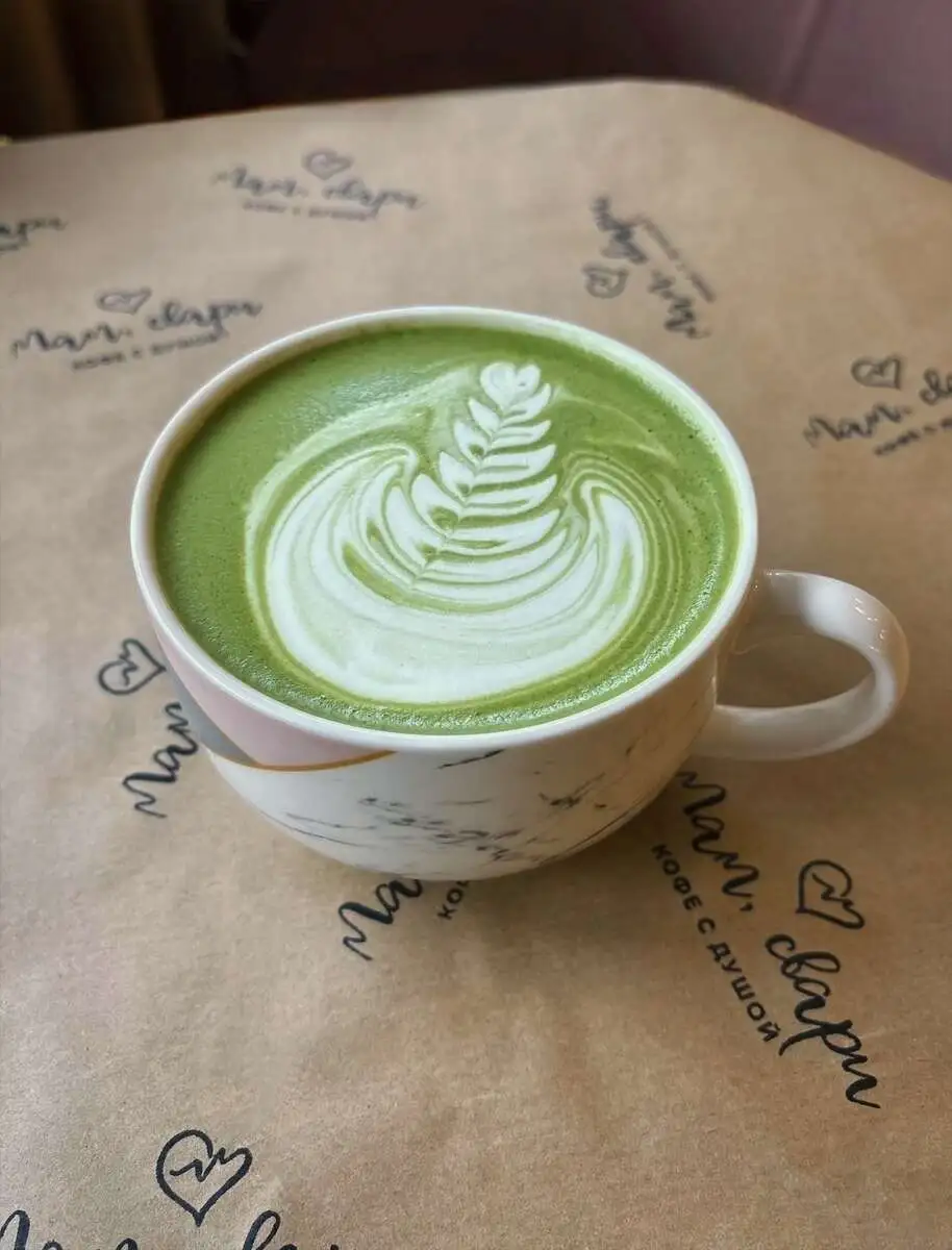 Зеленая матча 450мл