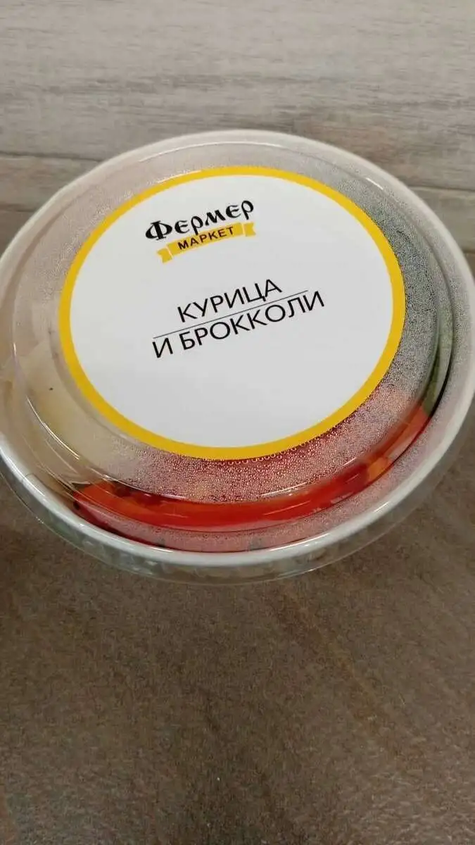 Салат курица и броколи 