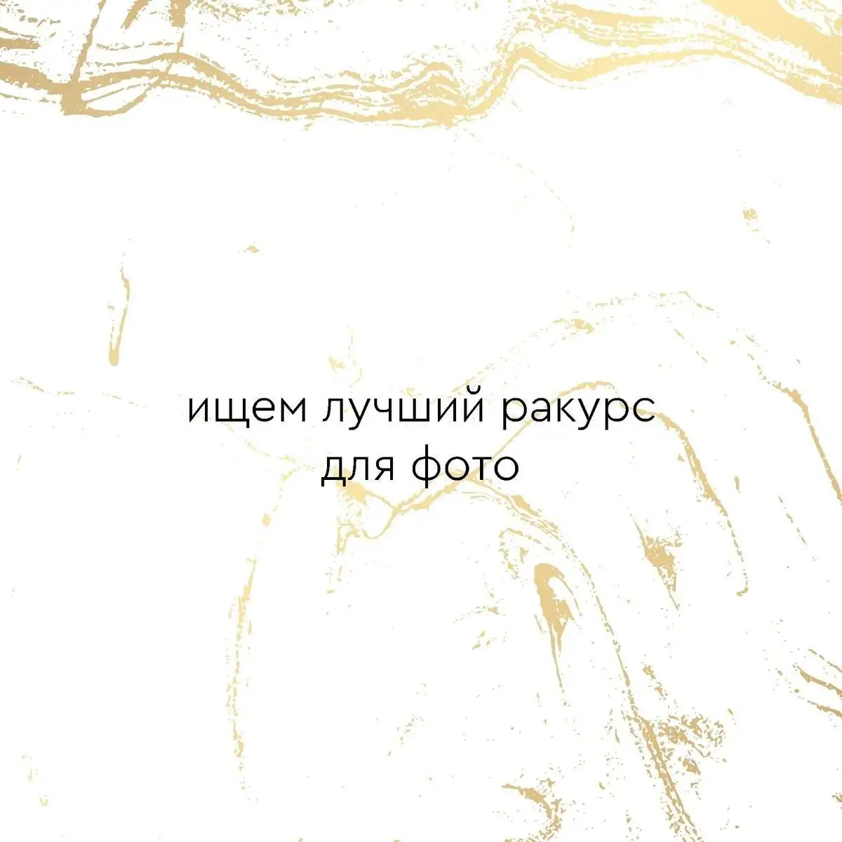 Коин крем-брюле