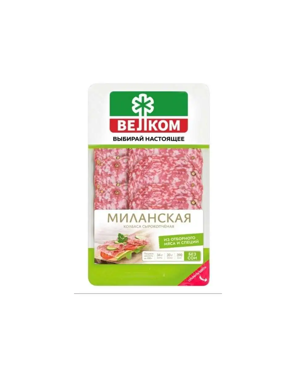 Колбаса Миланская с/к 70г нарезка ВЕЛКОМ 