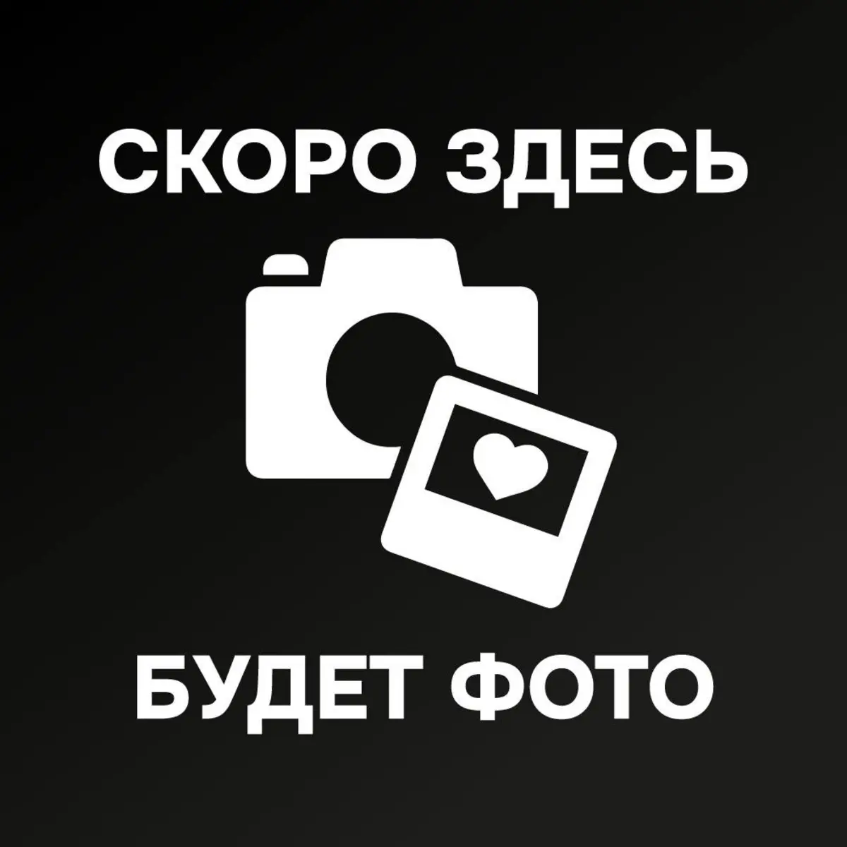 Настойка Перцовая