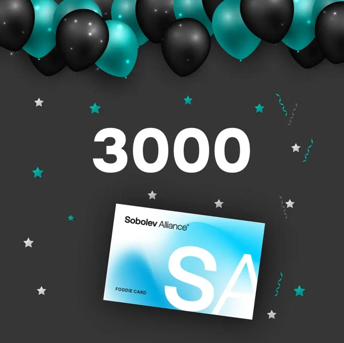 Подарочная карта