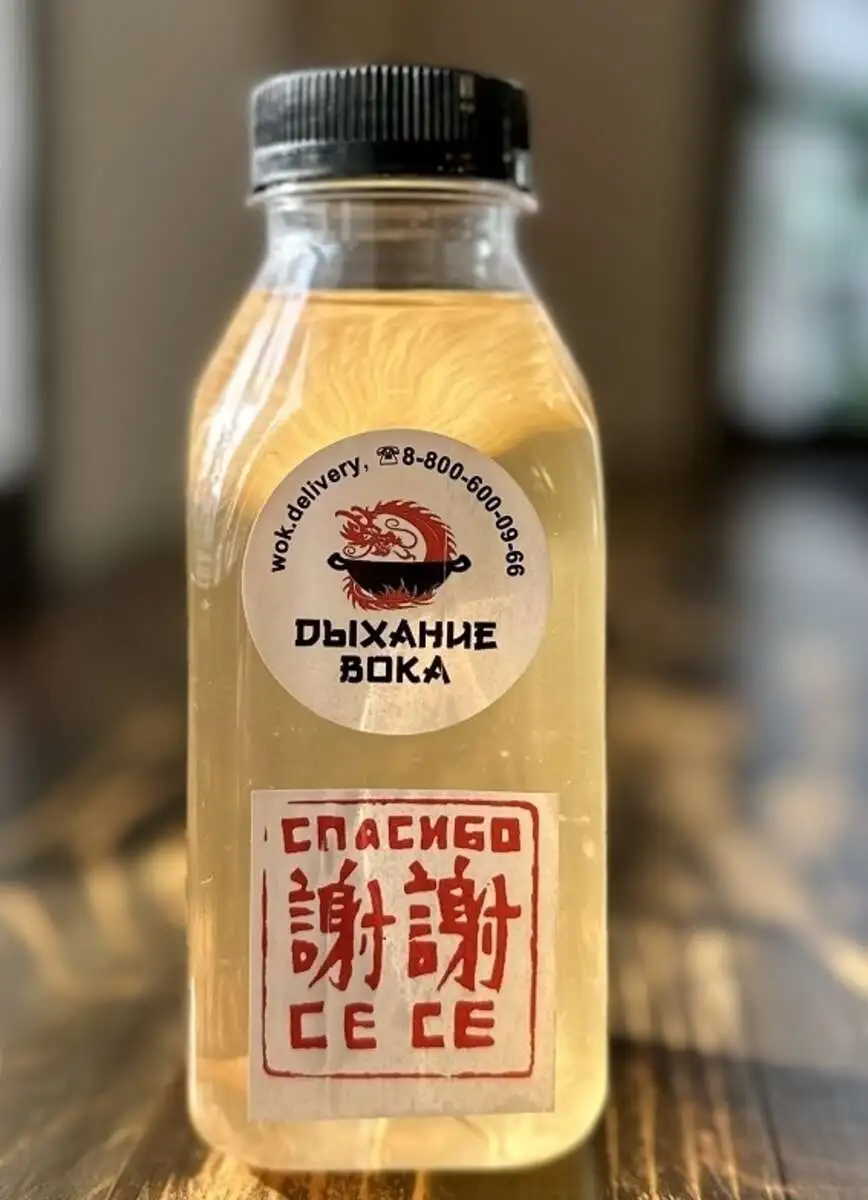 Лимонад домашний цитрусовый