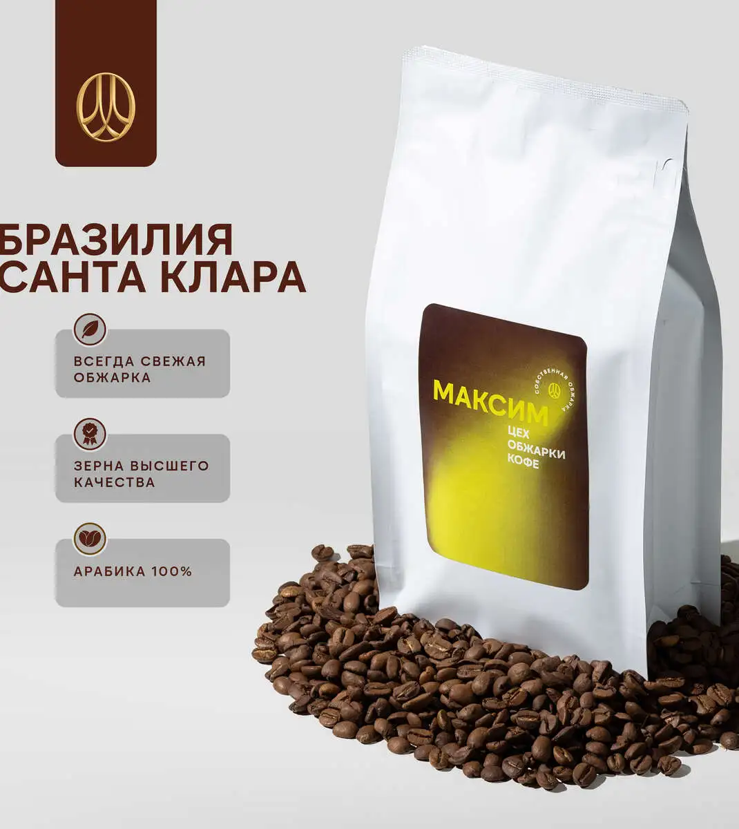 Бразилия Санта-Клара