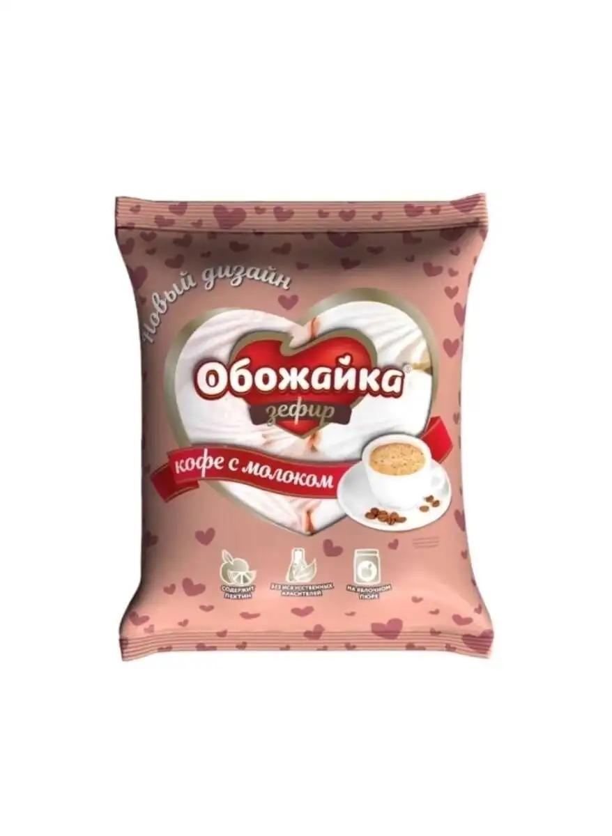 Зефир Обожайка Кофе с Молоком 360г