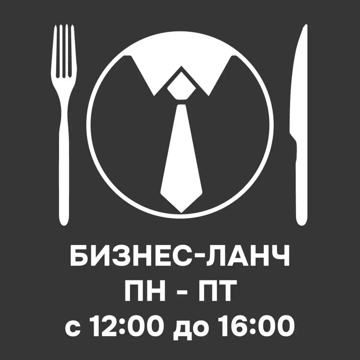 Плов с курицей