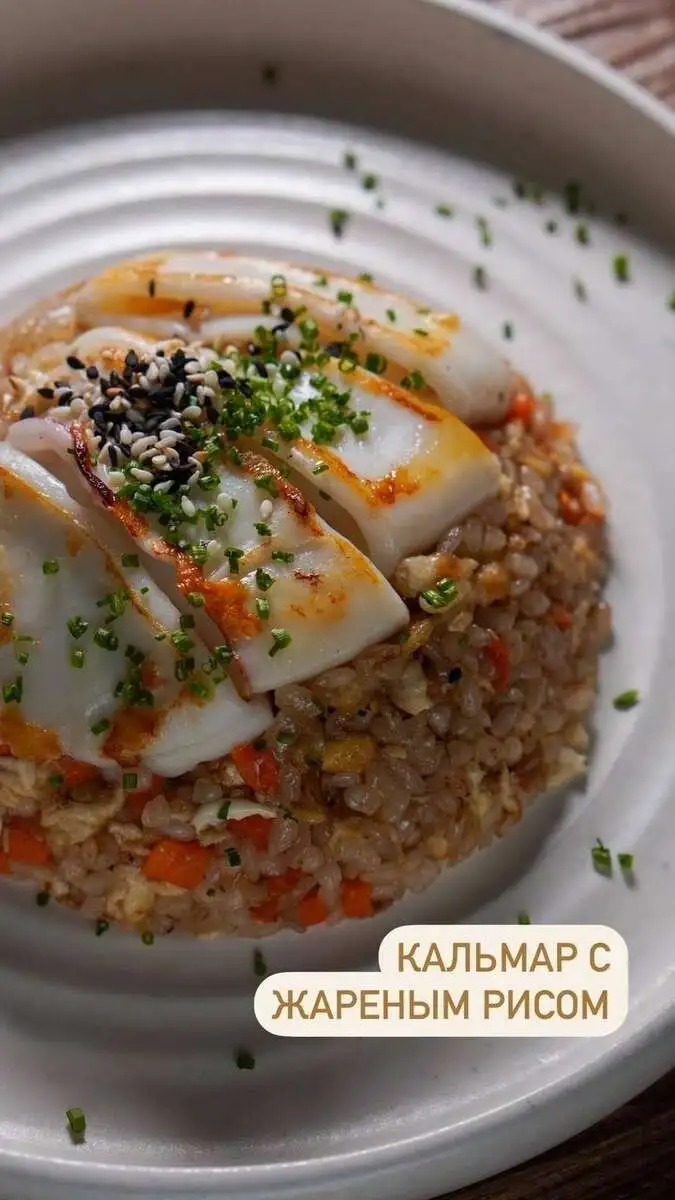 Жареный рис с кальмаром 