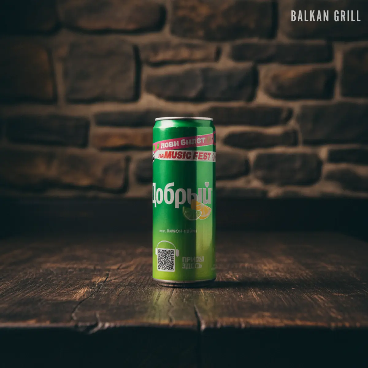 Добрый Лимон-лайм