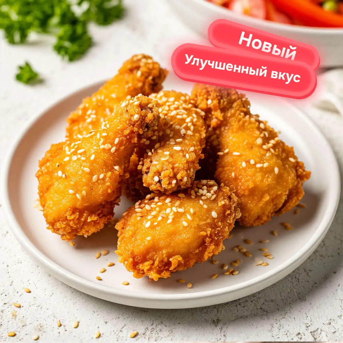 Острые куриные крылышки с соусом "Кимчи" и сладкий "Чили"