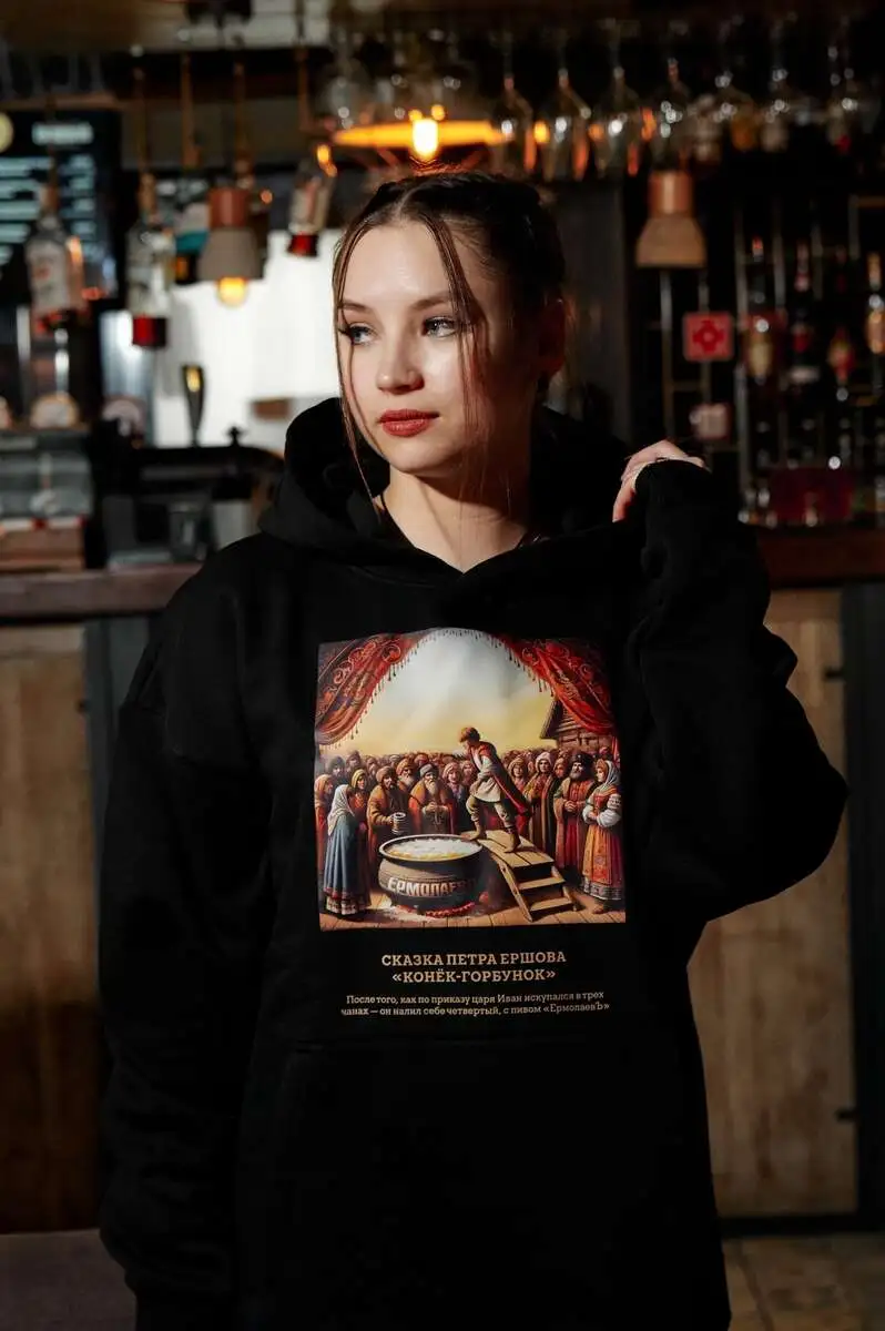 Худи "Ершов"