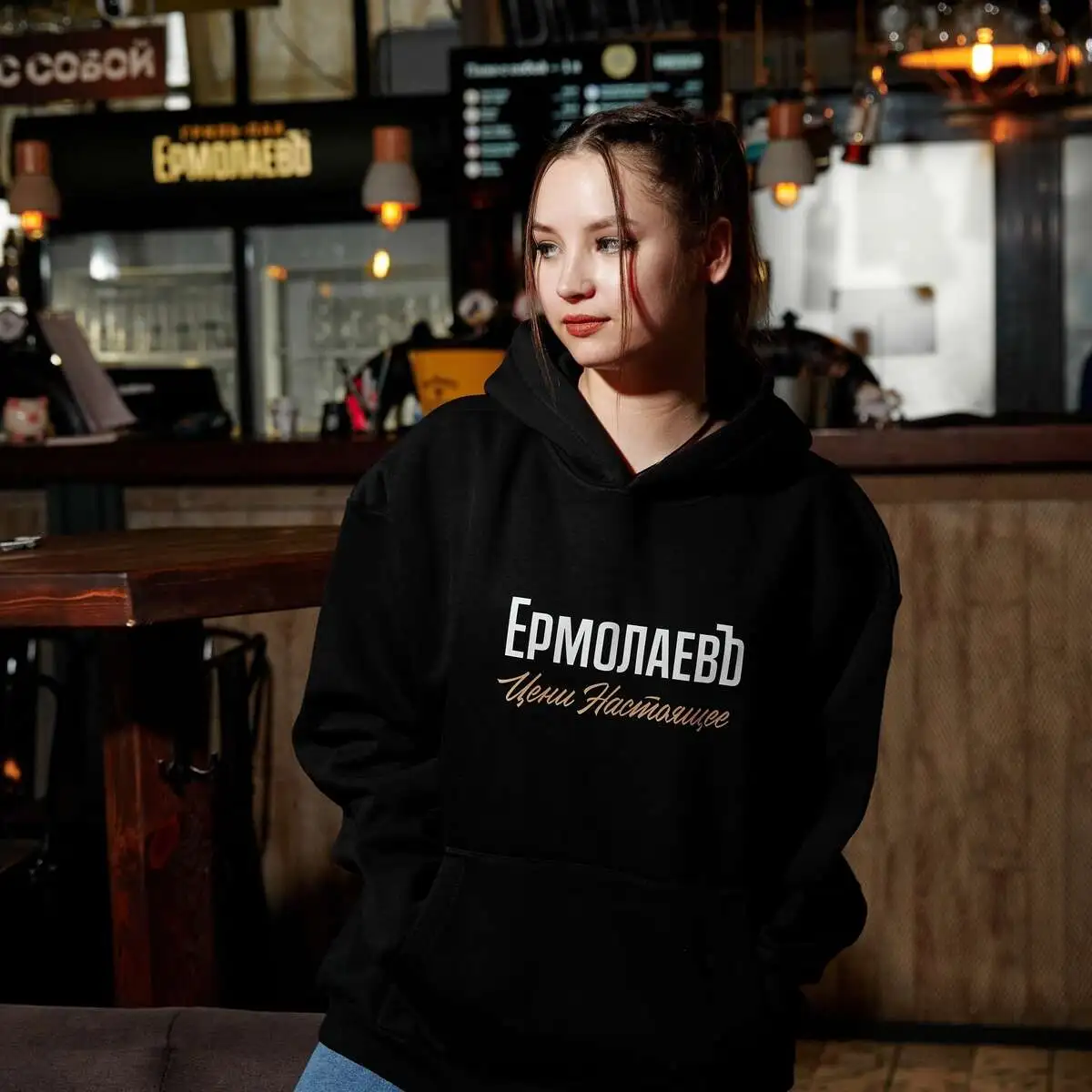 Худи ЕрмолаевЪ Цени Настоящее