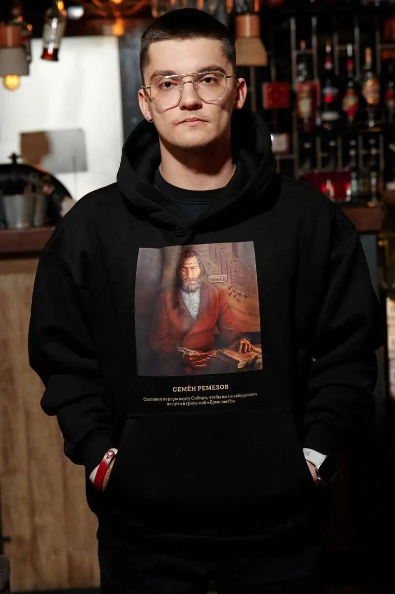 Худи "Ремезов"