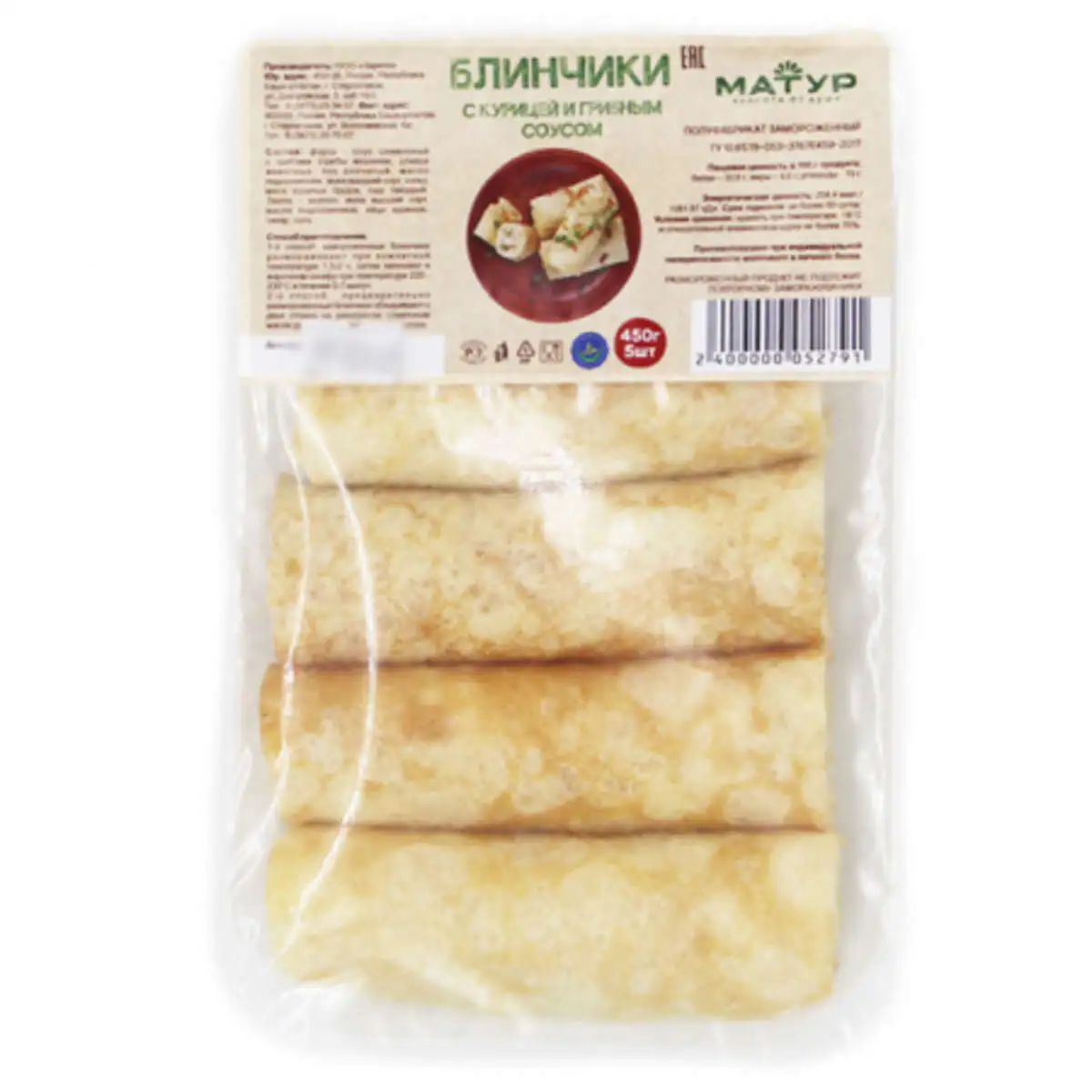 Блины с курицей и грибным соусом "Матур" халяль