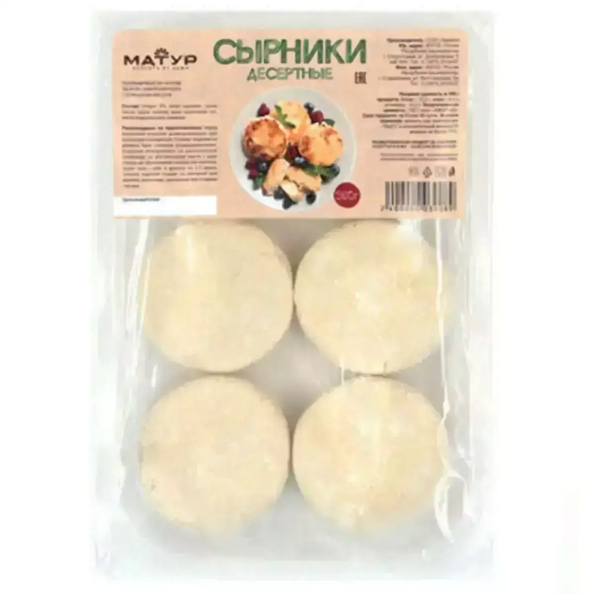 Сырники десертные "Матур" халяль