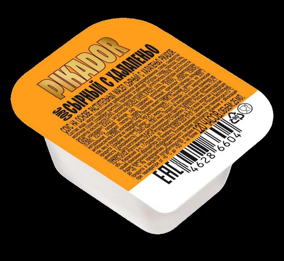 Сырный с халапеньо