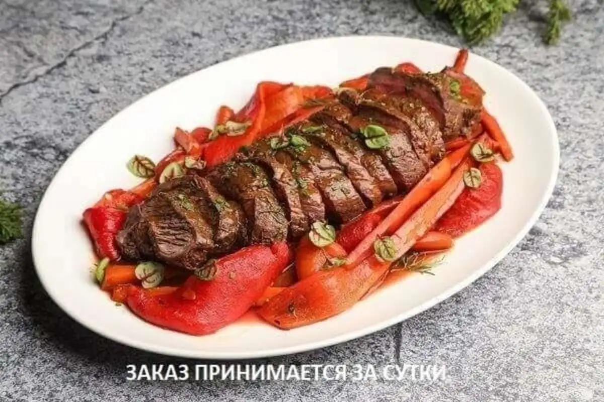 Говяжья вырезка