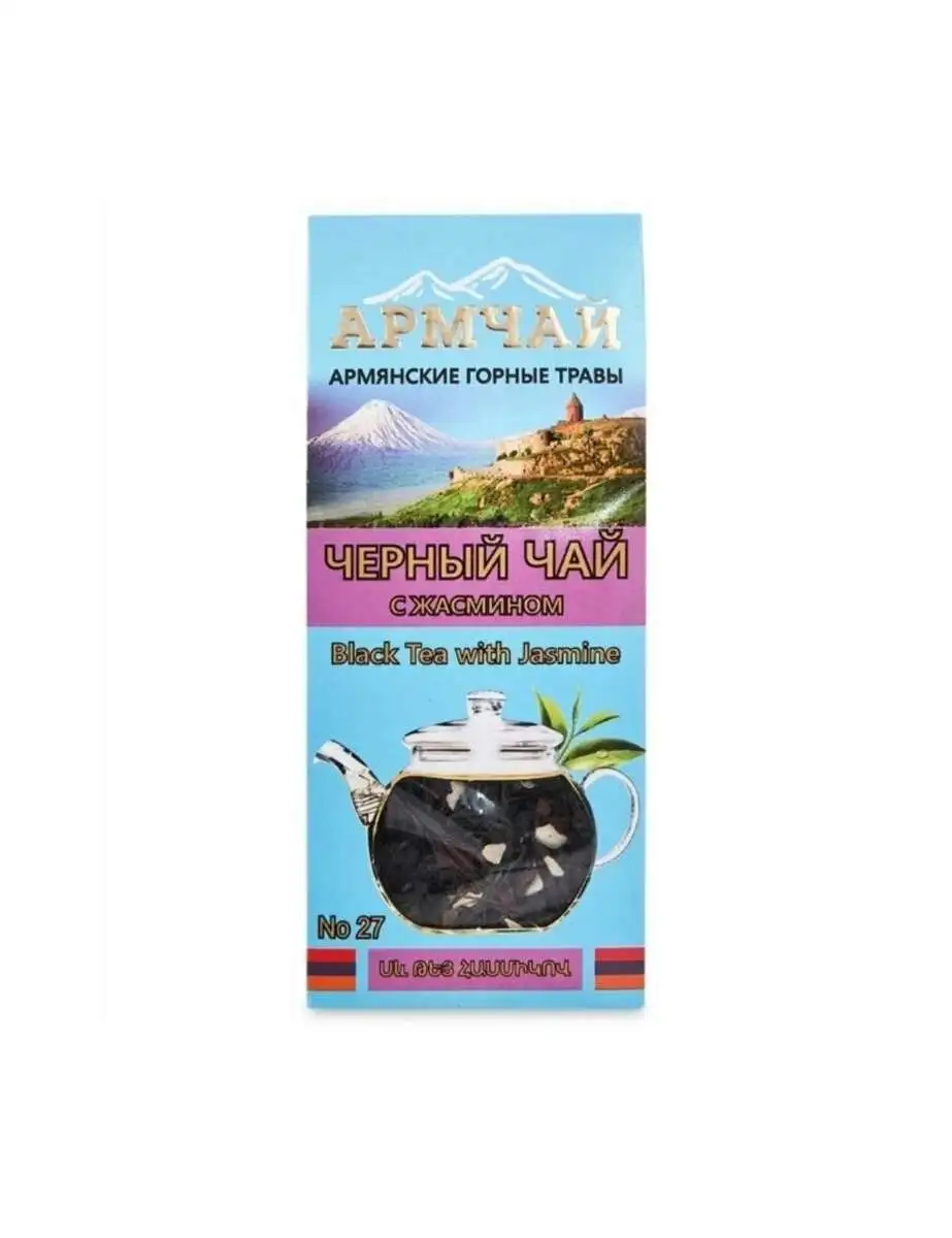 Армчай Черный с Жасмином 40г(м)