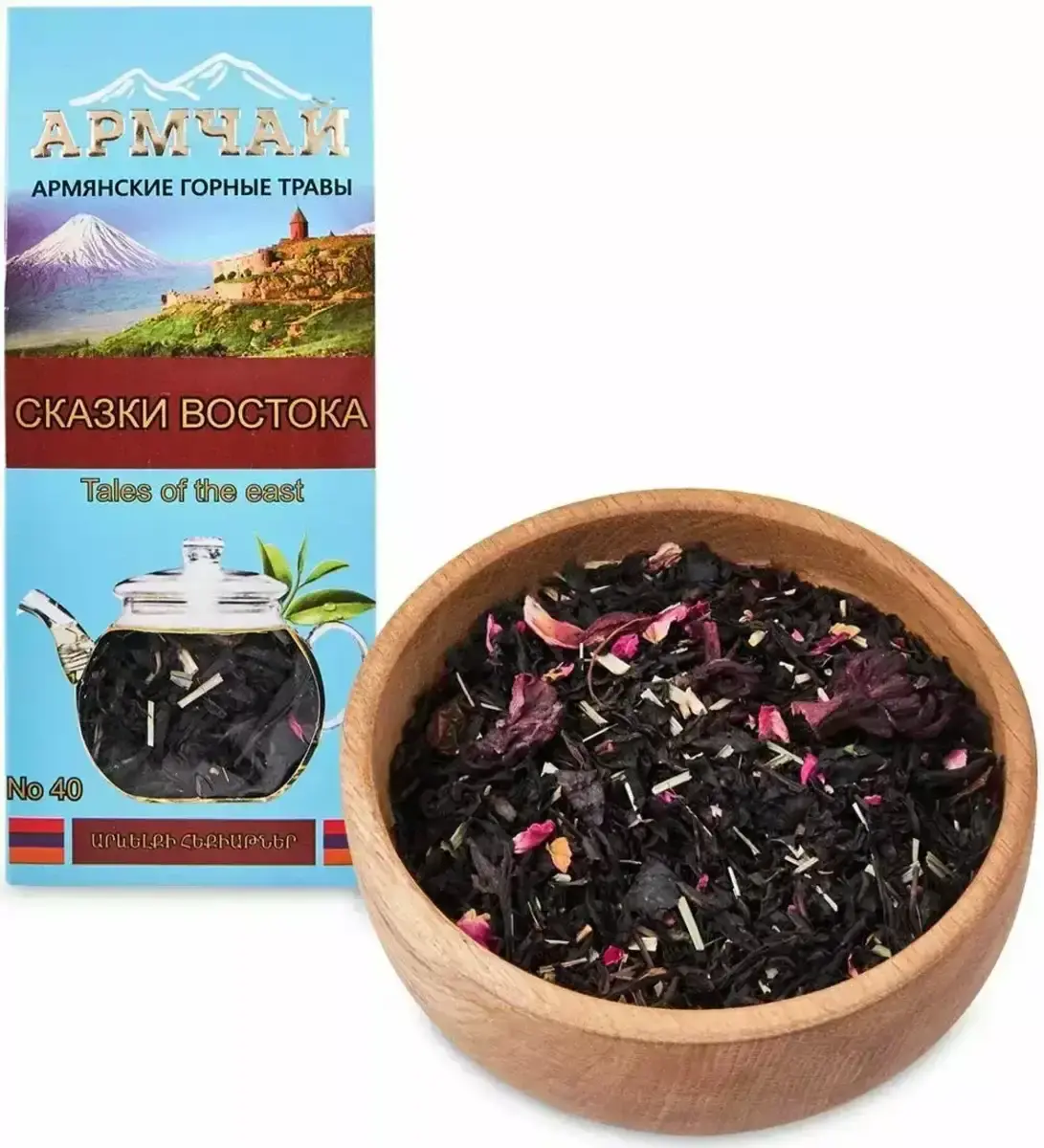 Армчай Сказки Востока 30гр