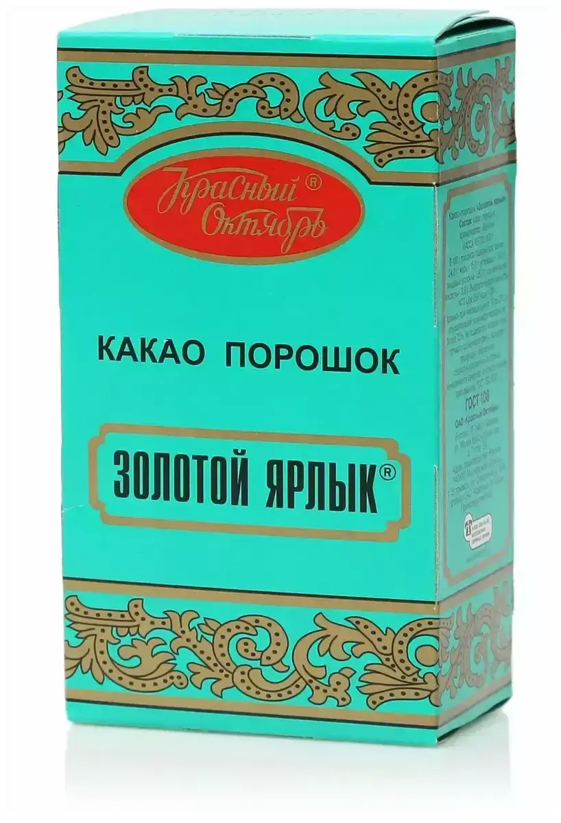 Какао Золотой Ярлык 100гр.(м)