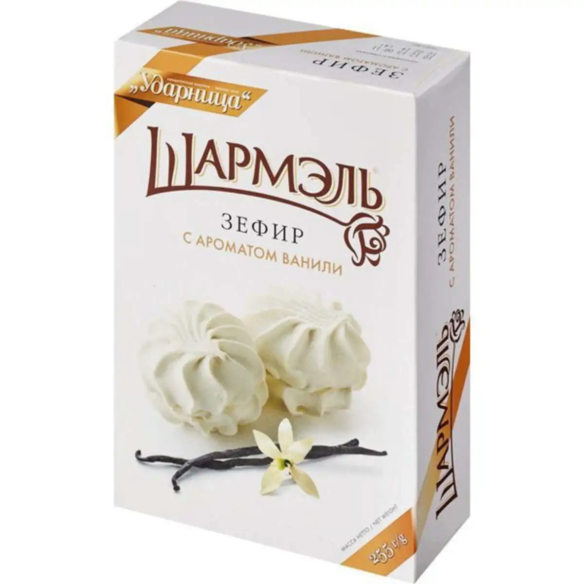 Зефир Шармель Ваниль 255г(м)
