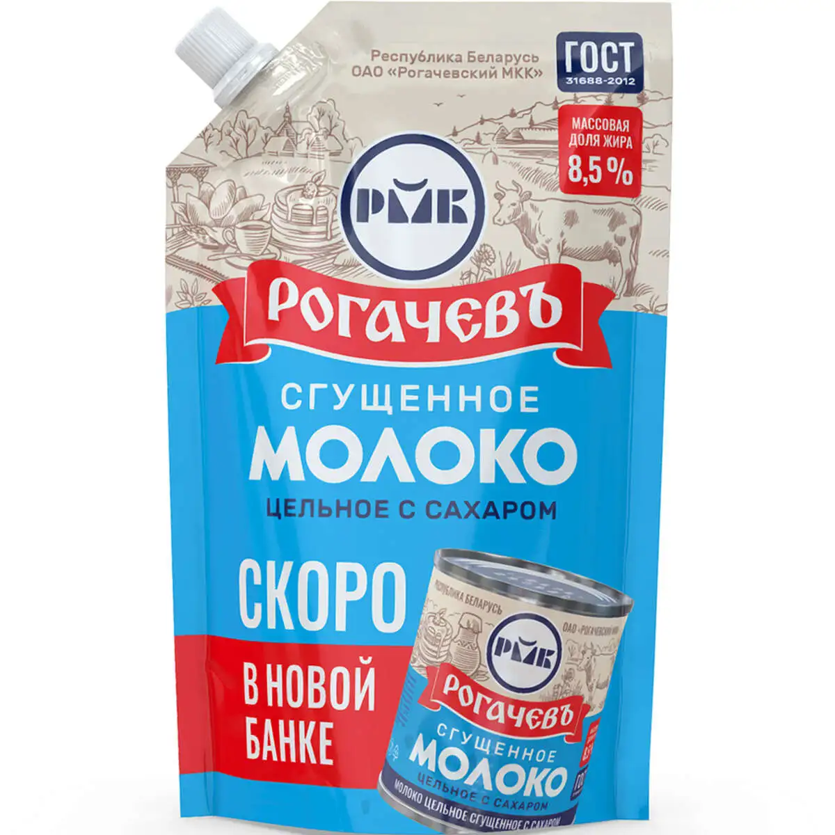 Молоко Сгущенное Рогачев 8,5% 270г м/у(м)