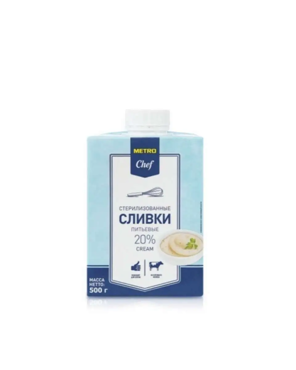 Сливки Метро Шеф 20% 0,5л(м)