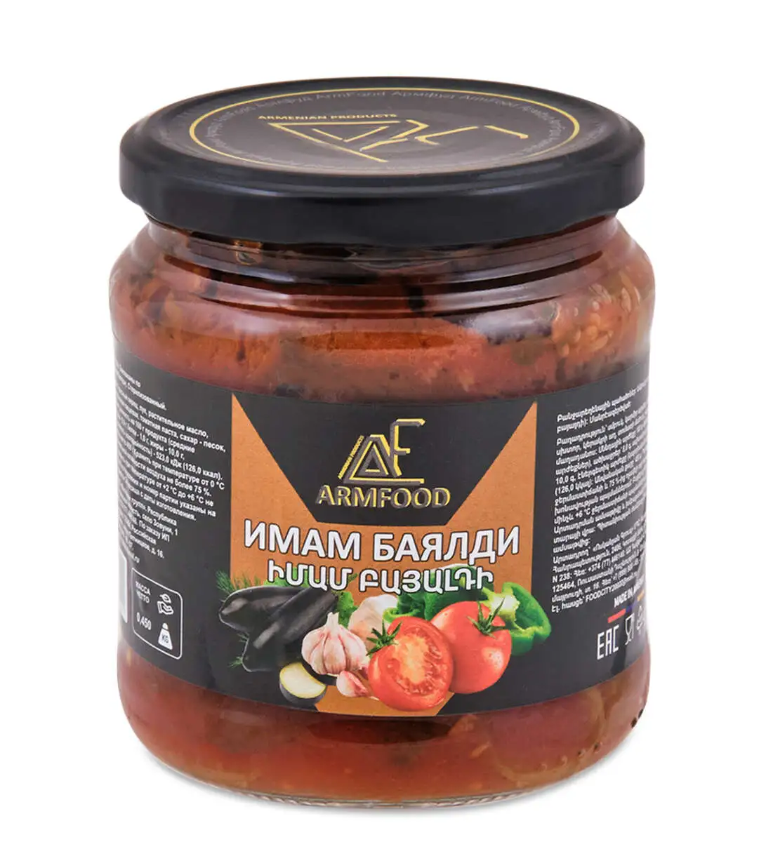 Имамбаялды Армфуд 450гр