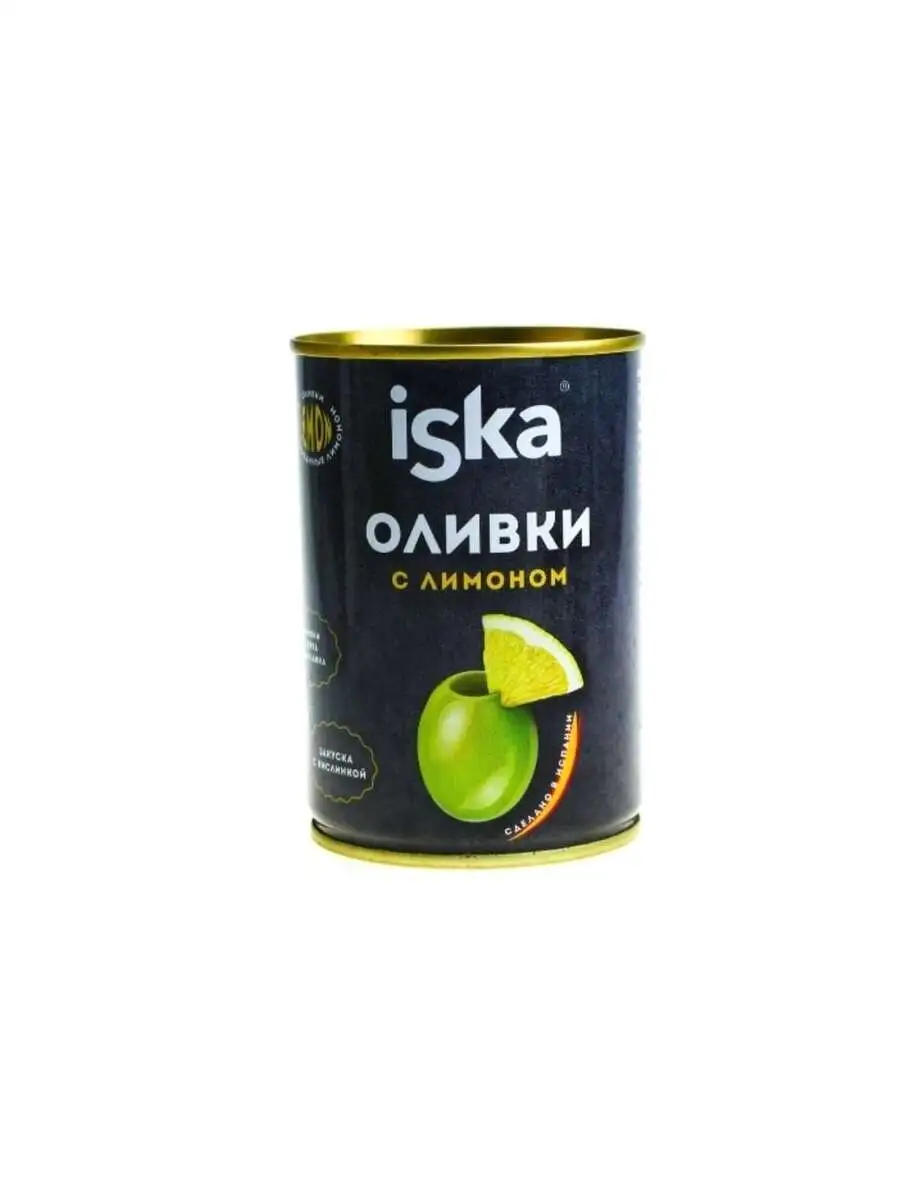 Оливки Иска с Лимоном 280гр