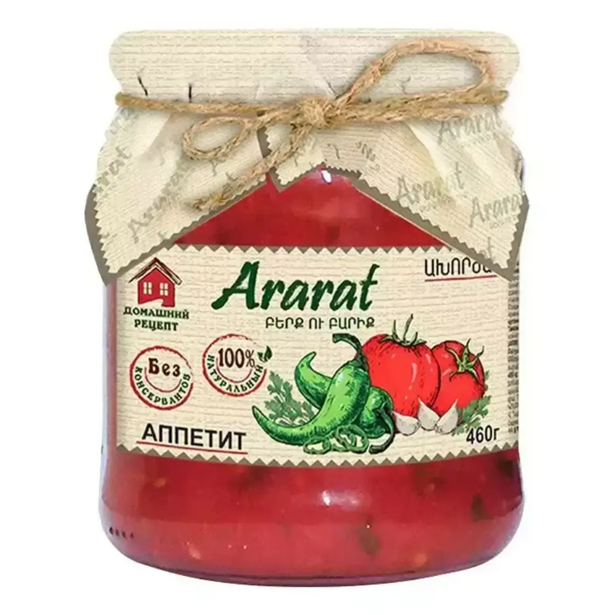 Аппетит АРАРАТ 520г(м)