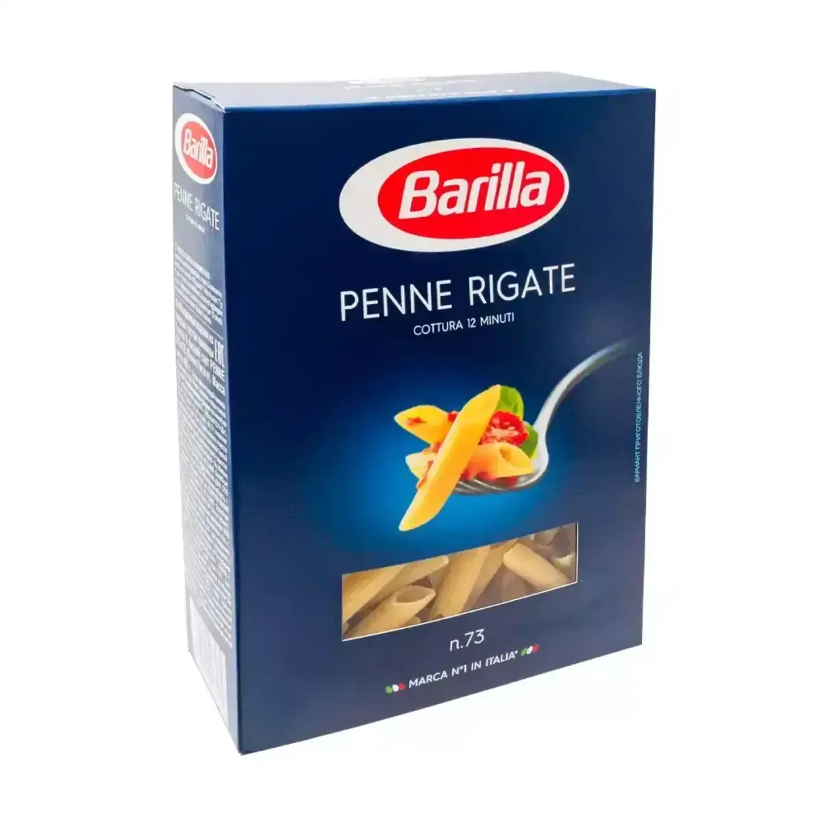 Макароны Барилла Пенне Ригате 73 450г(м)
