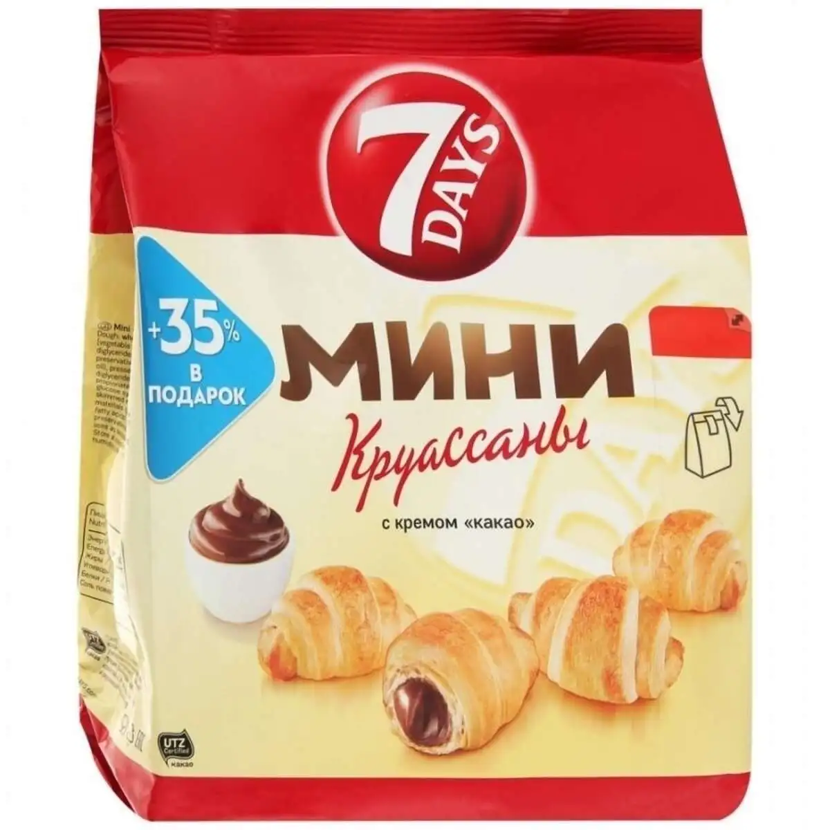 Круассаны 7 Дней Крем-Какао 176(м)