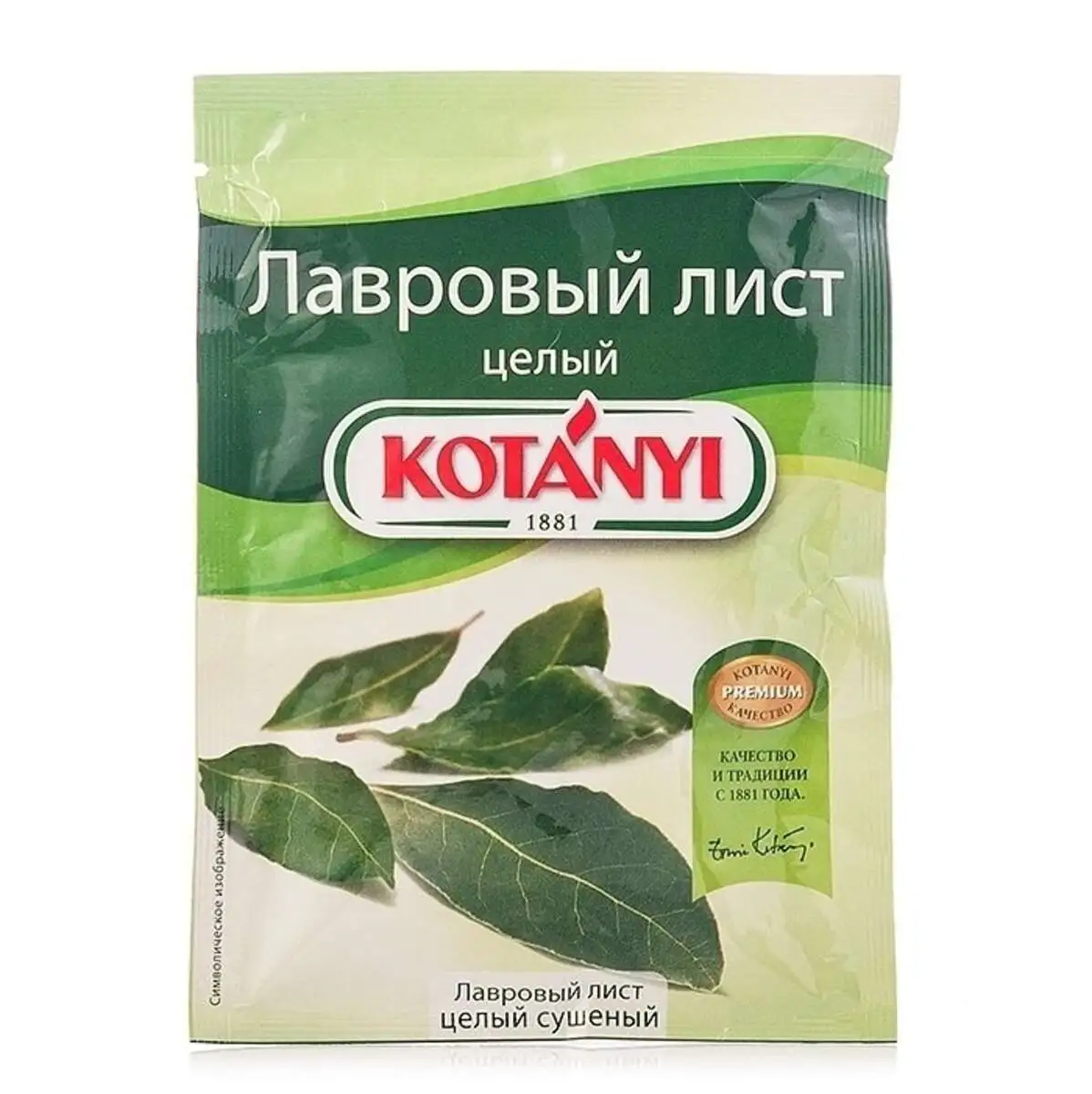 Лавровый Лист Котани 5г(м)