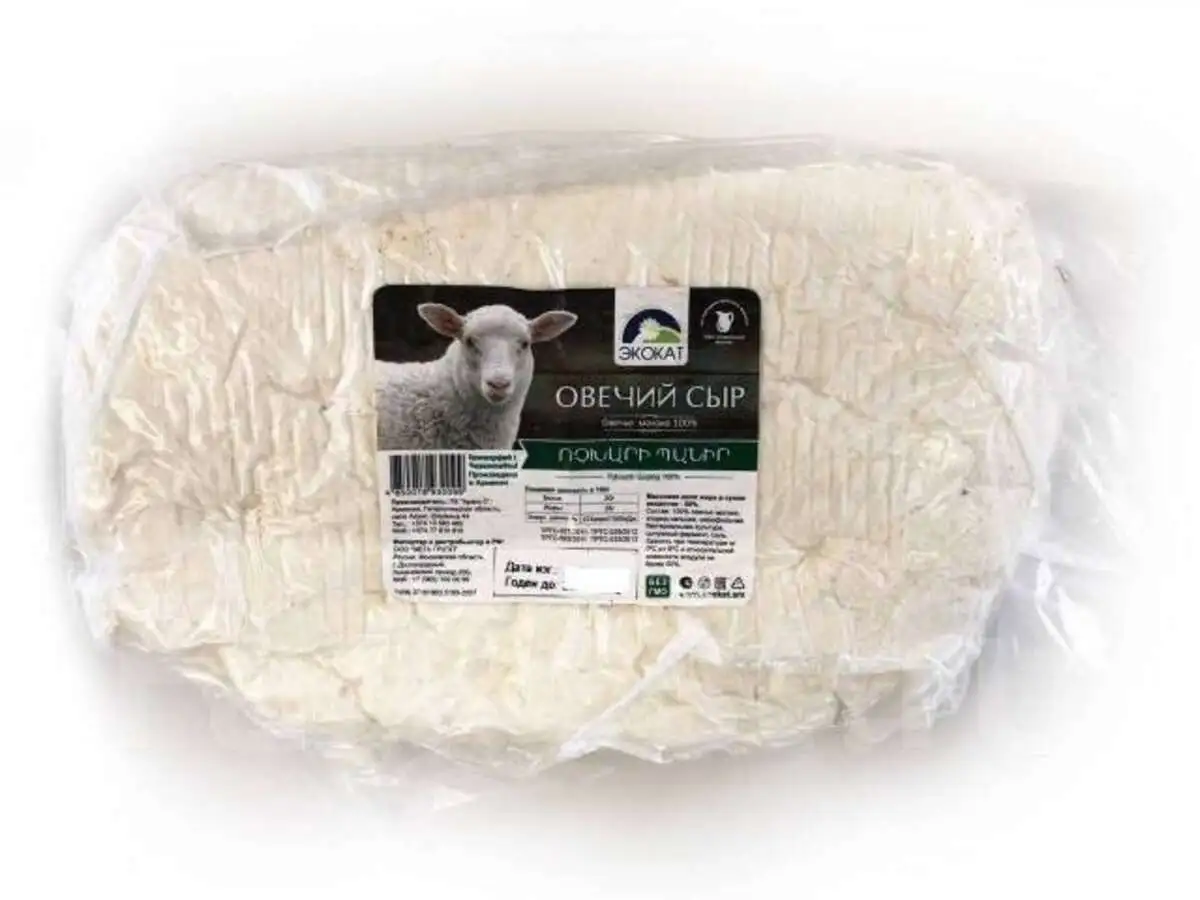 Сыр Овечий Экокат (м)
