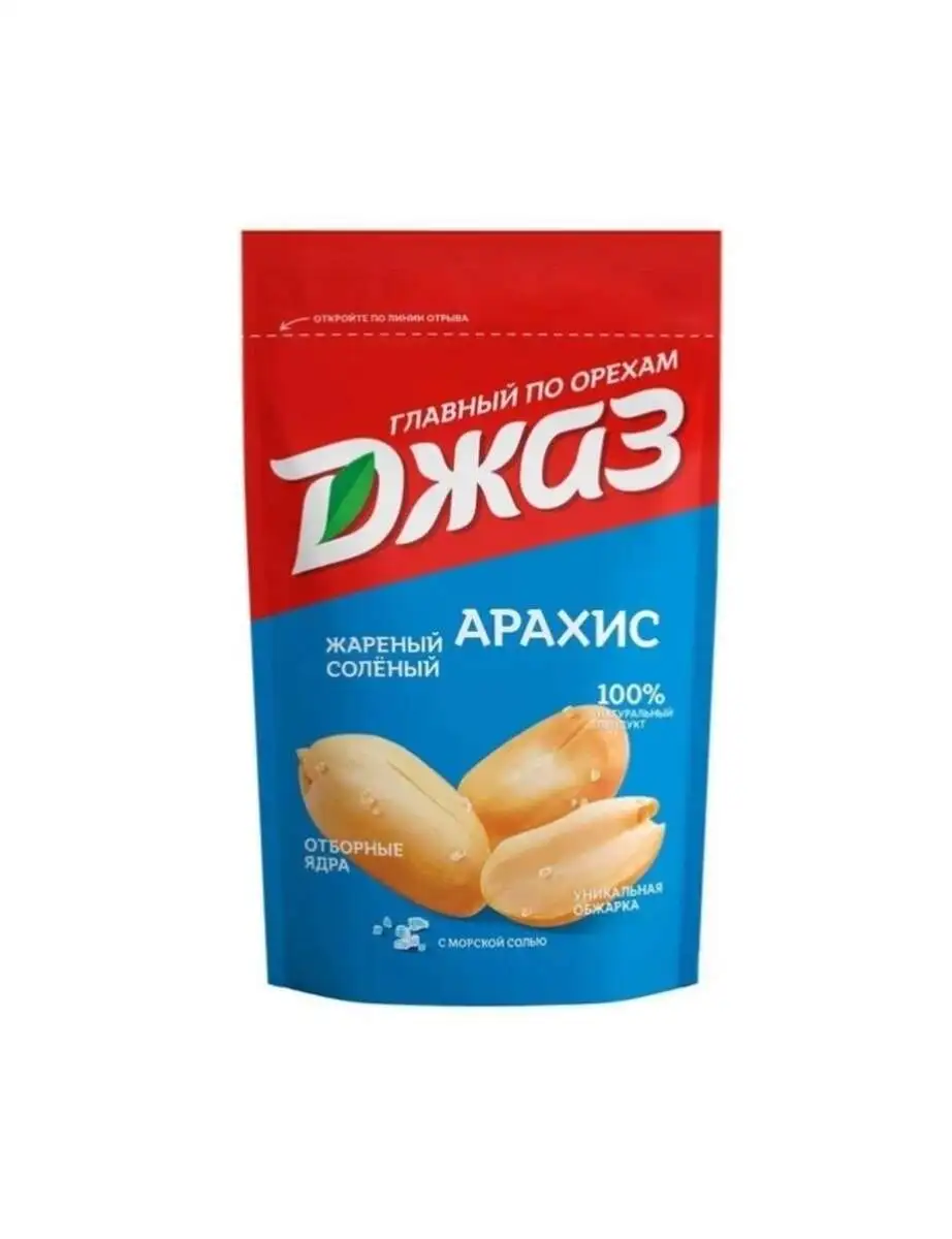 Арахис Джаз Жареный Соленый 150г