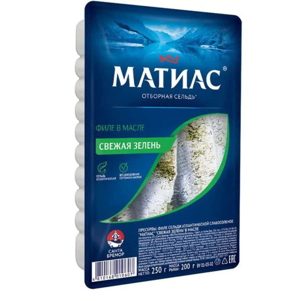 Матиас Филе Сельди Свежая Зелень 250г(м)