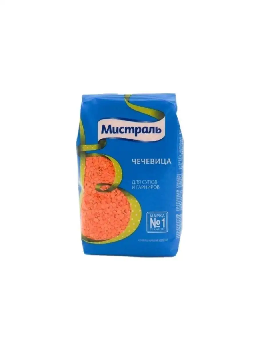 Чечевица Мистраль 450г(м)