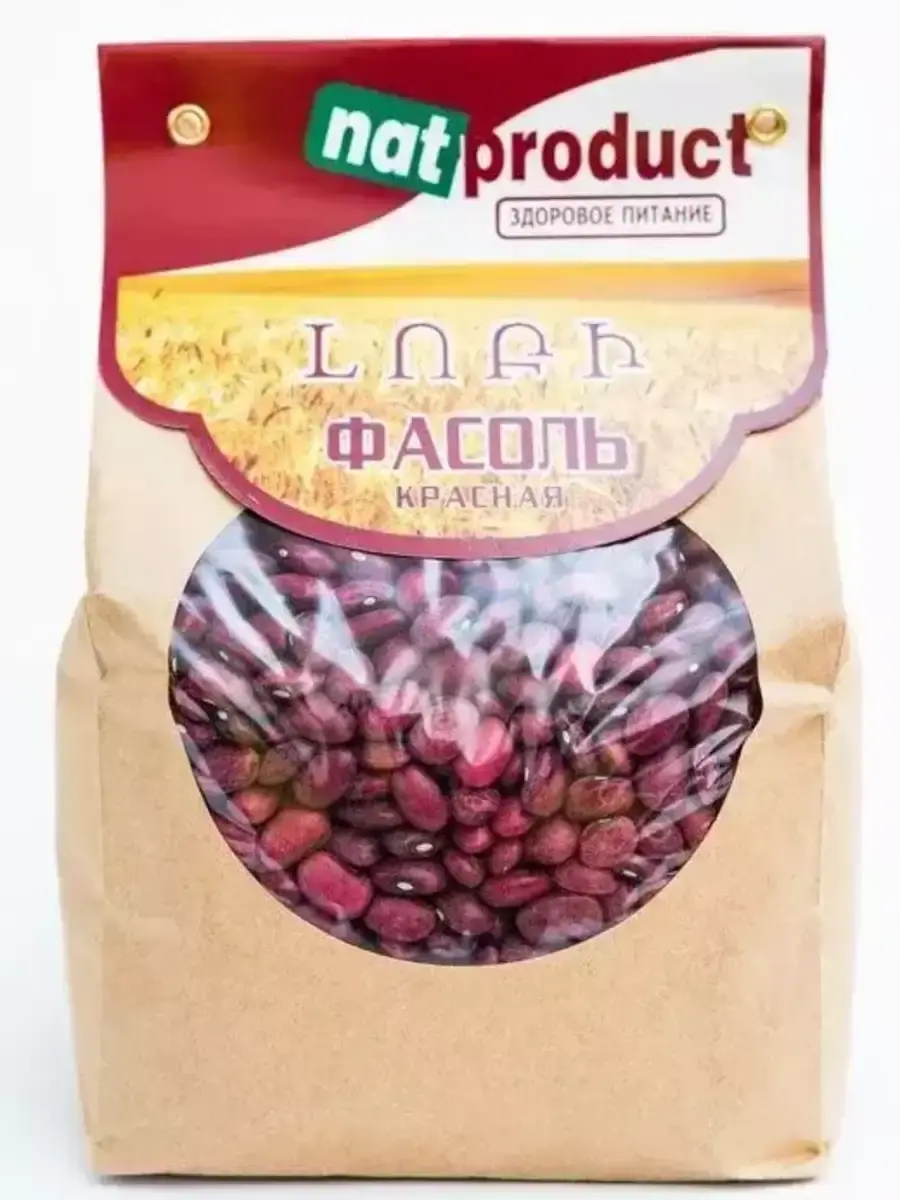 Фасоль Аракс Армения 900г(м)