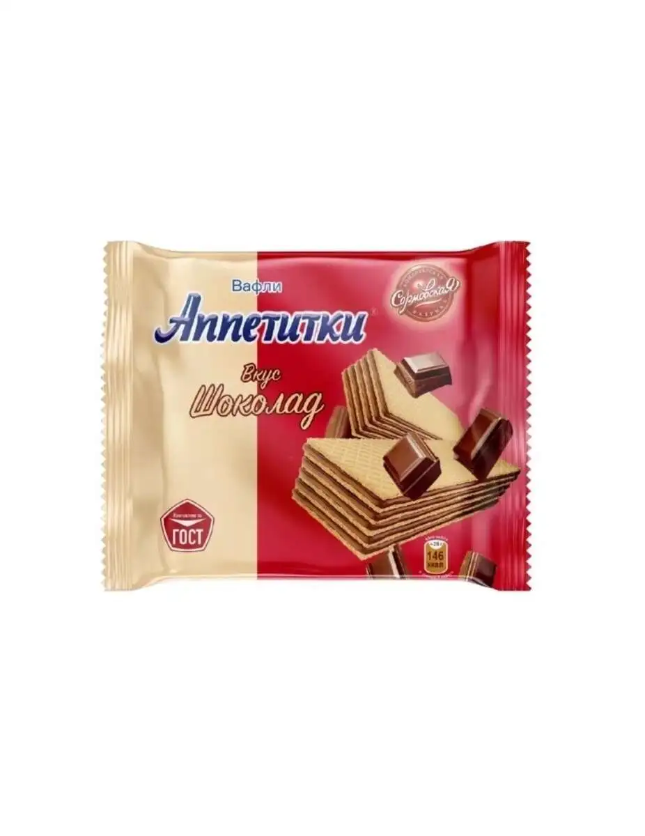 Вафли Аппетитки Шоколадные 225г