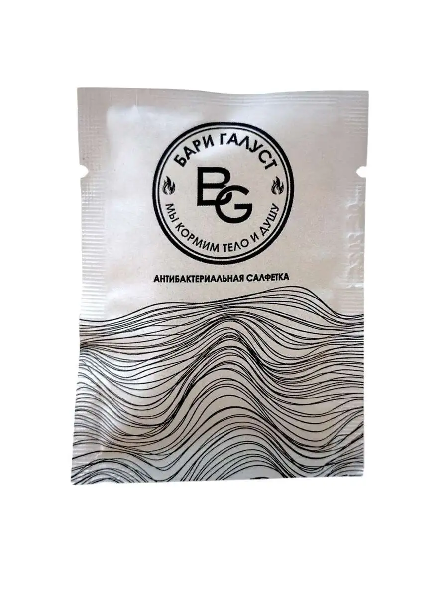 Салфетка Бари Галуст Антибактериальная(м)